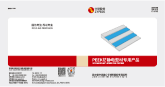 中研股份